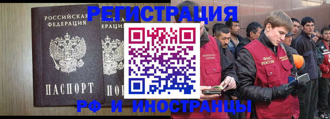 регистрация в Тверской области